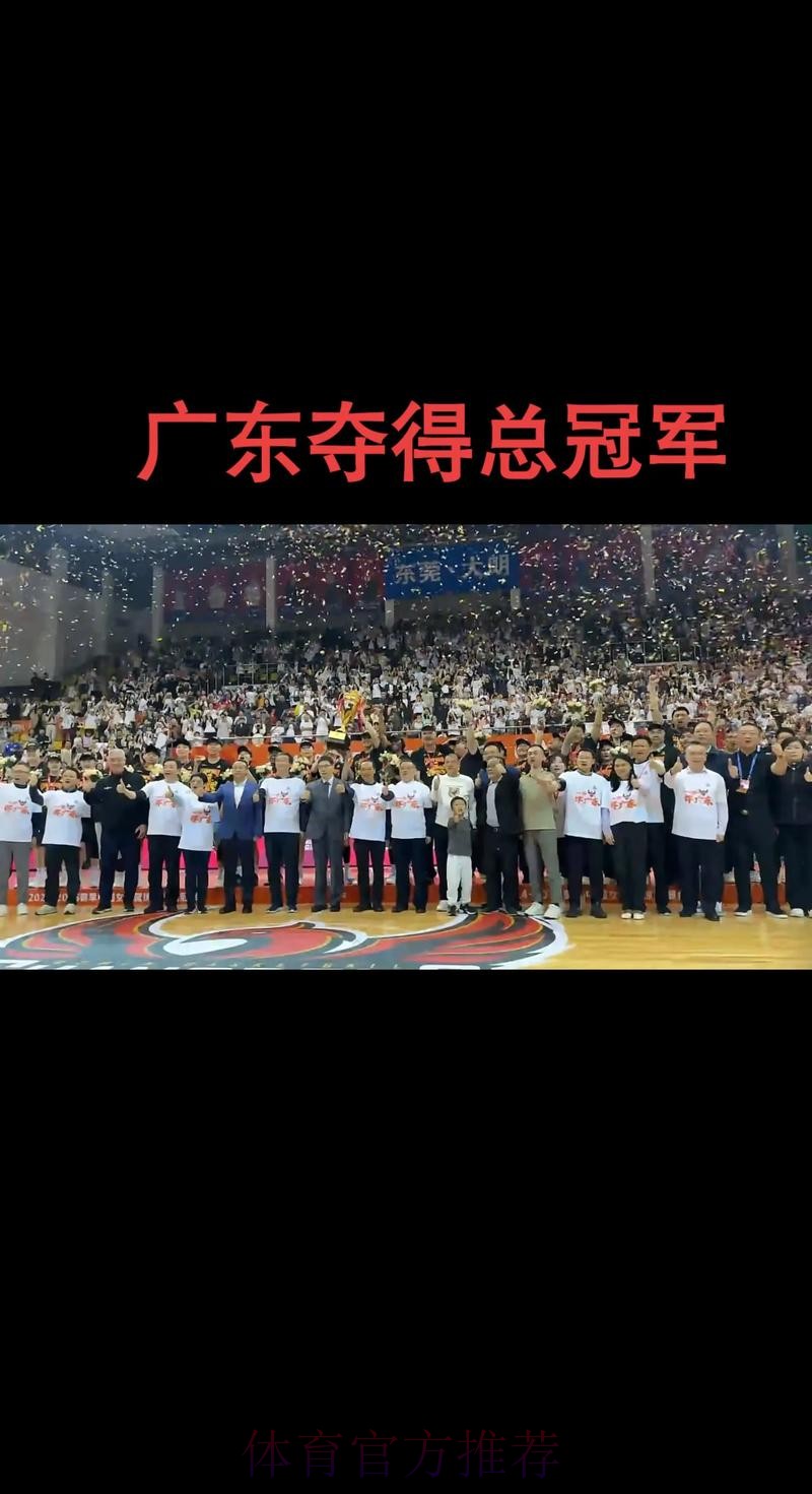 点球决胜 深圳易胜广体斩获2025五甲总决赛冠军